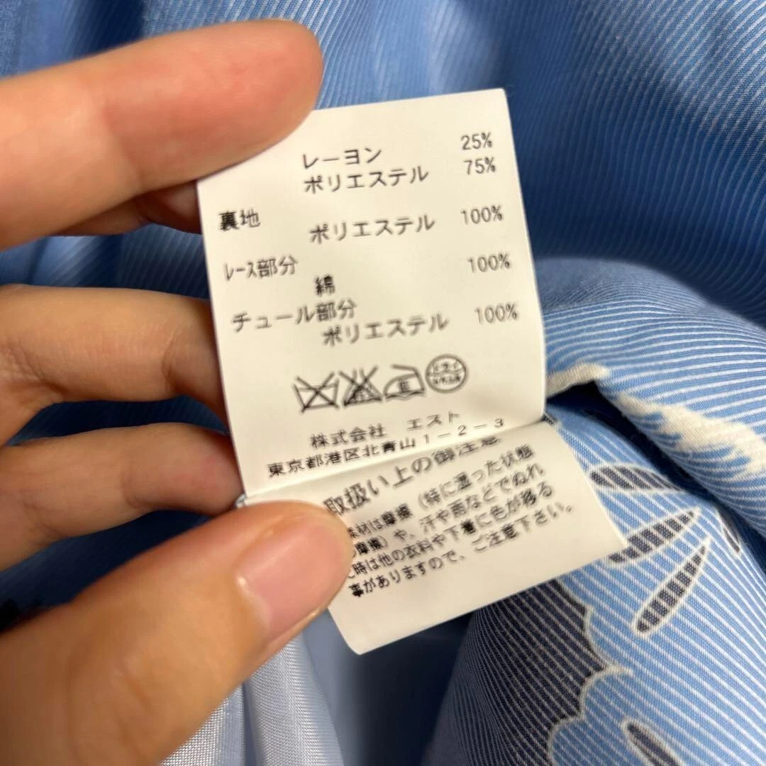 UNDERCOVER miele segreto miele segreto ariel pezzo unico la sirenetta disney TAGLIA M