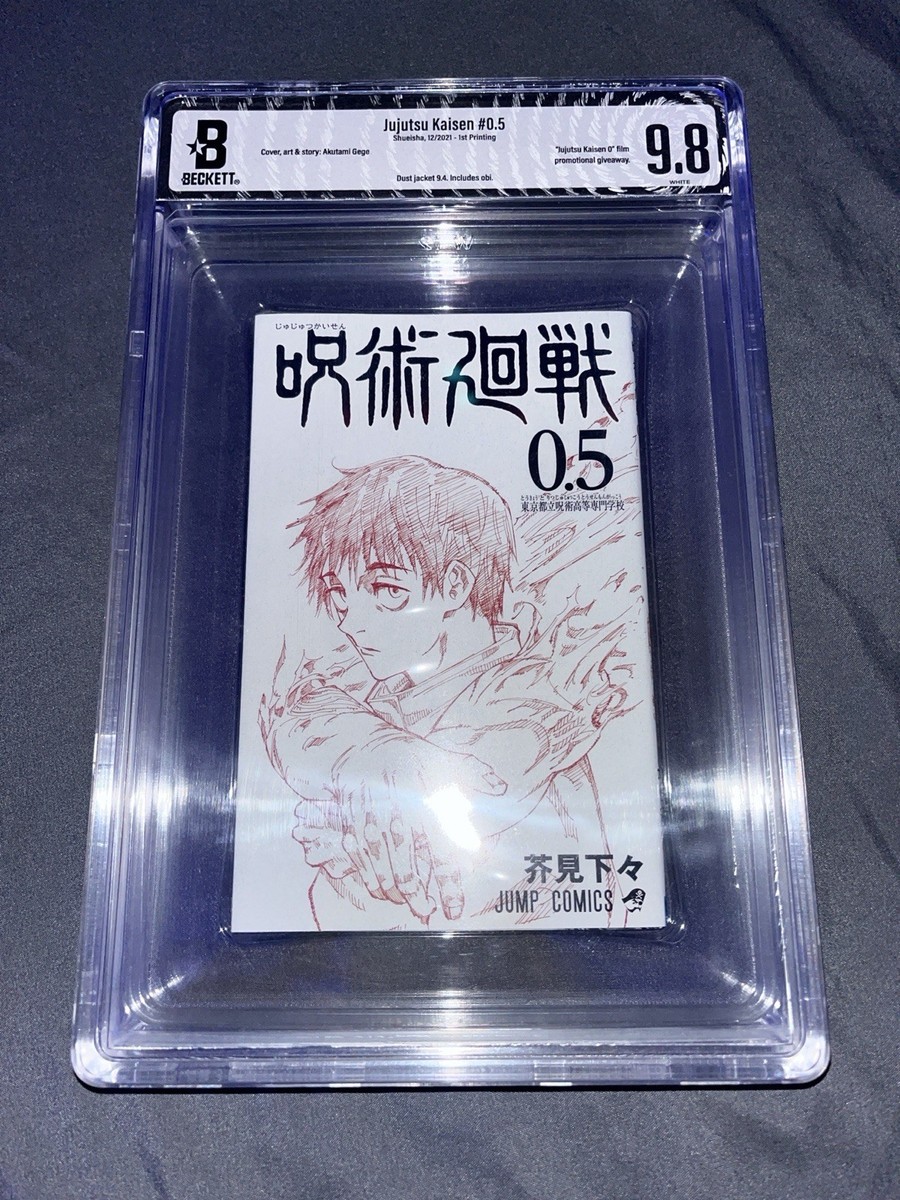 Jujutsu Kaisen Vol. 0.5 | BGS 9.8 | 1st Printing | Graded Manga