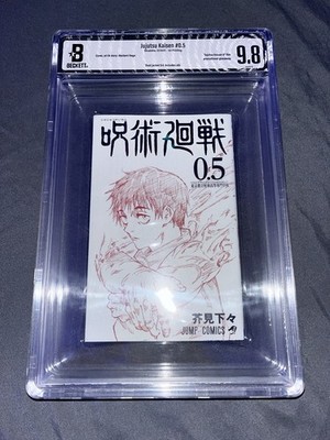 呪術廻戦 0.5巻 BGS 9.6 漫画 Jujutsu Kaisen Vol. 0.5 | BGS 9.8 | 1st Printing | Graded Manga