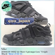 Nike Air More Uptempo Low Triple Black for Sale | Authenticity
