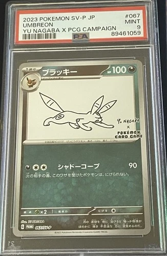 (US-SELLER) [PSA 9] Yu Nagaba Promo Umbreon Card 067/SV-P