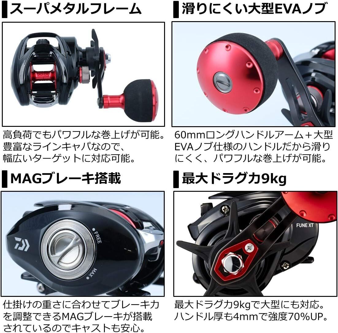 DAIWA 21 Fune XT 150P-OP Right Handed Saltwater Fishing Reel New