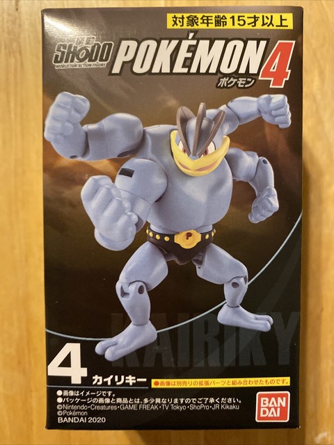 Bandai Shodo Pokemon 4 Pocket Monster Candy Toy Cinderace For Sale Online Ebay