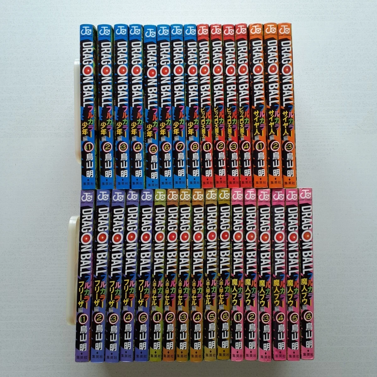 龙珠Z 漫画套装| eBay