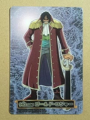 No.100 Gol D. Roger One Piece Gummy Card Trading Card Gumi 2003