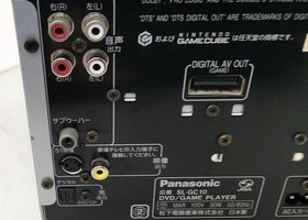 RARE✨ Panasonic Q SL-GC10-S Nintendo GameCube DVD Combo &ndash; Tested & Working