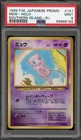 Pokemon Mew Southern Island R.I. Japanese Holo Promo #151 PSA 9 Mint