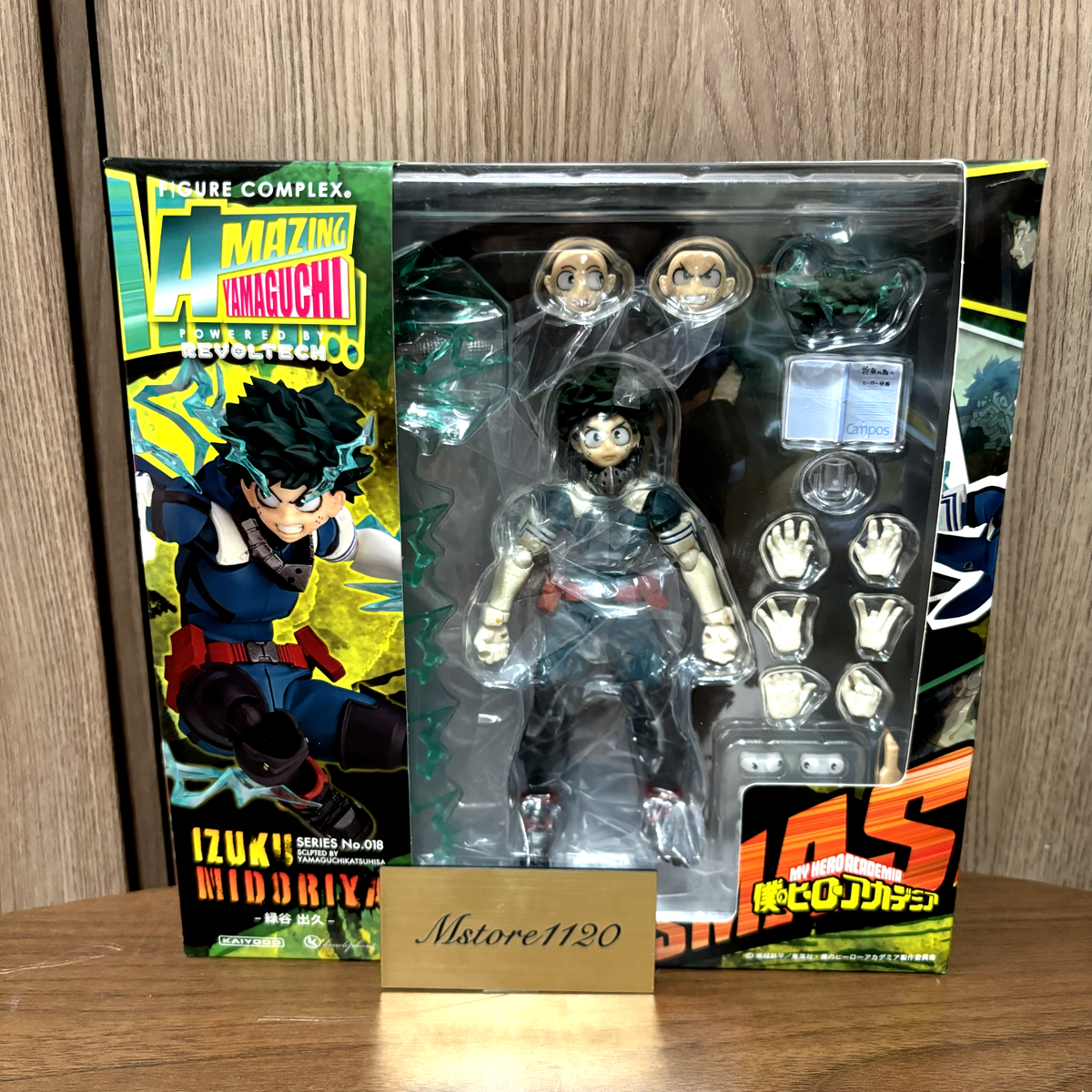 Amazing Yamaguchi 018 My Hero Academia Izuku Midoriya Figure