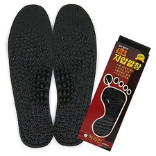 Herakhan Charcoal Shoe Insoles Deodorant Pad Insole Cushion Acupressure Massage
