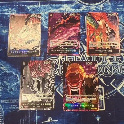 ONE PIECE Card Game Five Elders 5set Carrying on His Will OP13 japanese
