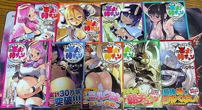 To Save the World, Can You Wake Up the Morning Vol.1-9 Latest full set Manga JPN