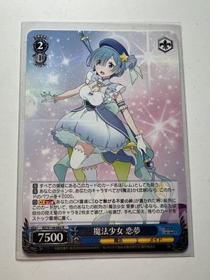 Weiß Schwarz Re:Zero Vol. 3 - 082 R - Rem