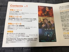 DC trial version software SEGA OFFICIAL CLUB DREAMCAST EXPRESS first issue SEGA