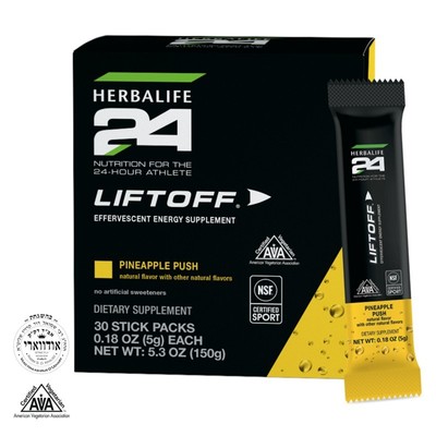 Herbalife / Herbalife24 - Liftoff - Pineapple Push - Blackberry Spark - NEW