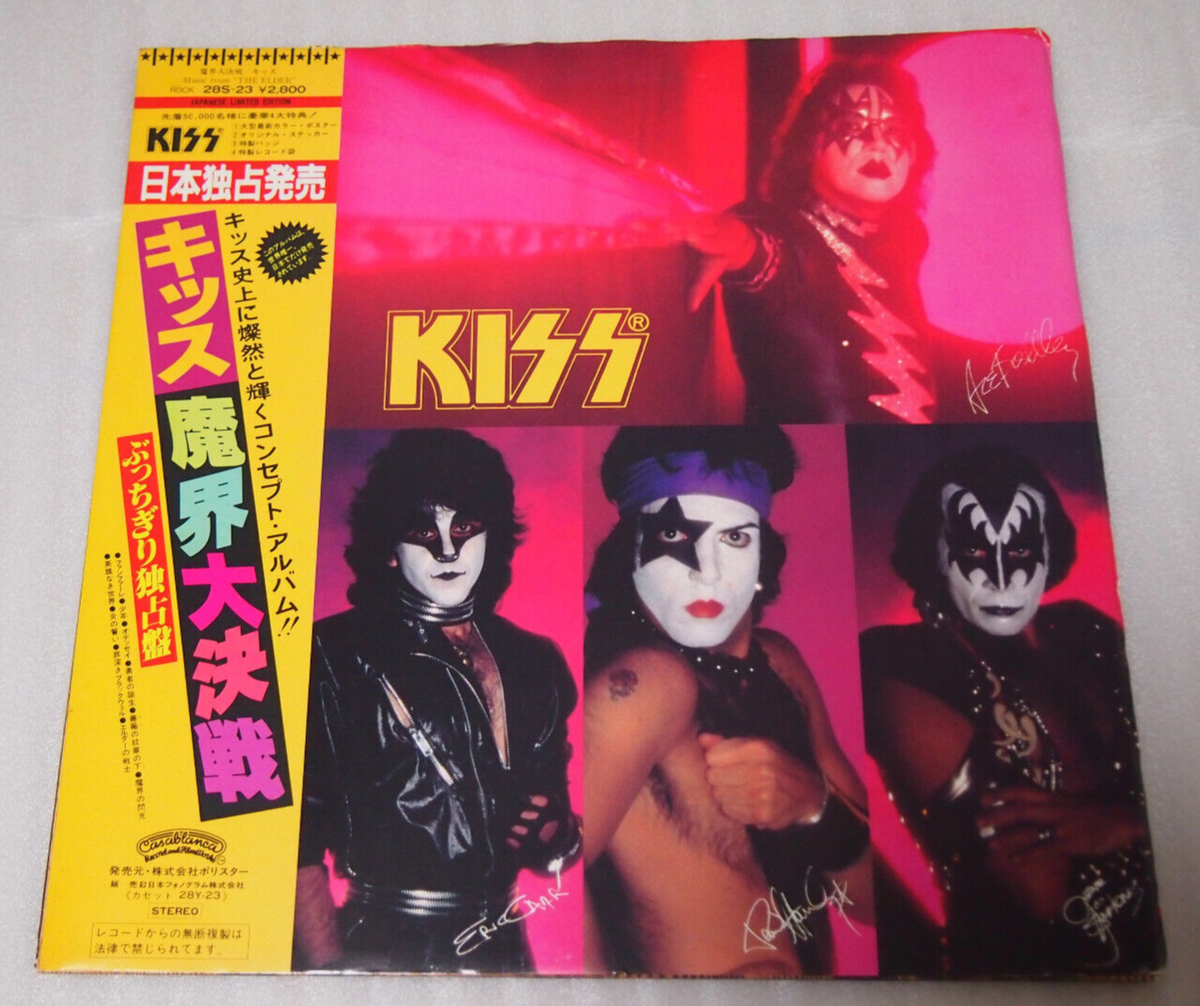 KISS MUSIC FROM THE ELDER VINYL Stereo LP GATEFOLD 28S-23 | eBay