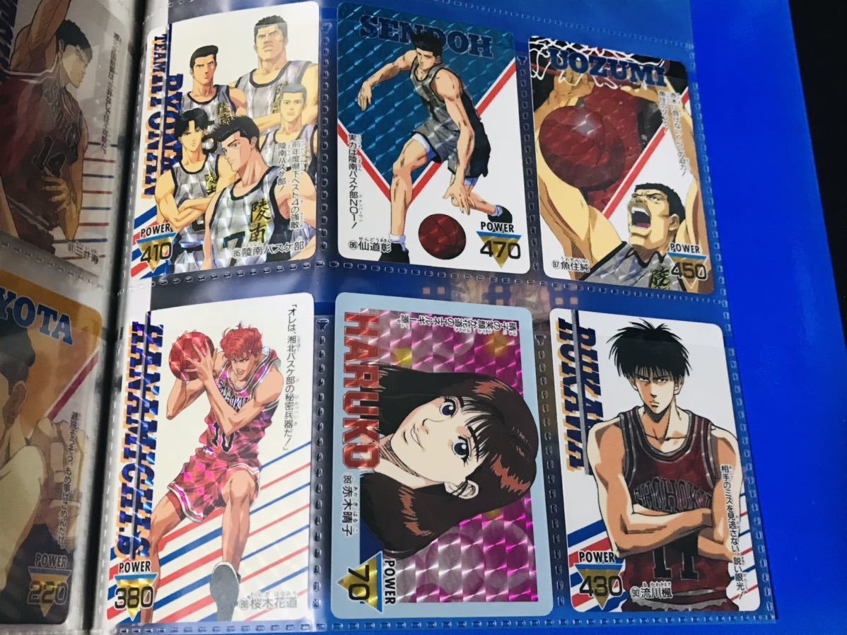 Lot 90 Slam Dunk Carddass Amada PP Card Part 1-2 Complete