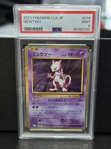 Mewtwo #14 PSA 9 Pokemon Classic Collection Japanese TCG