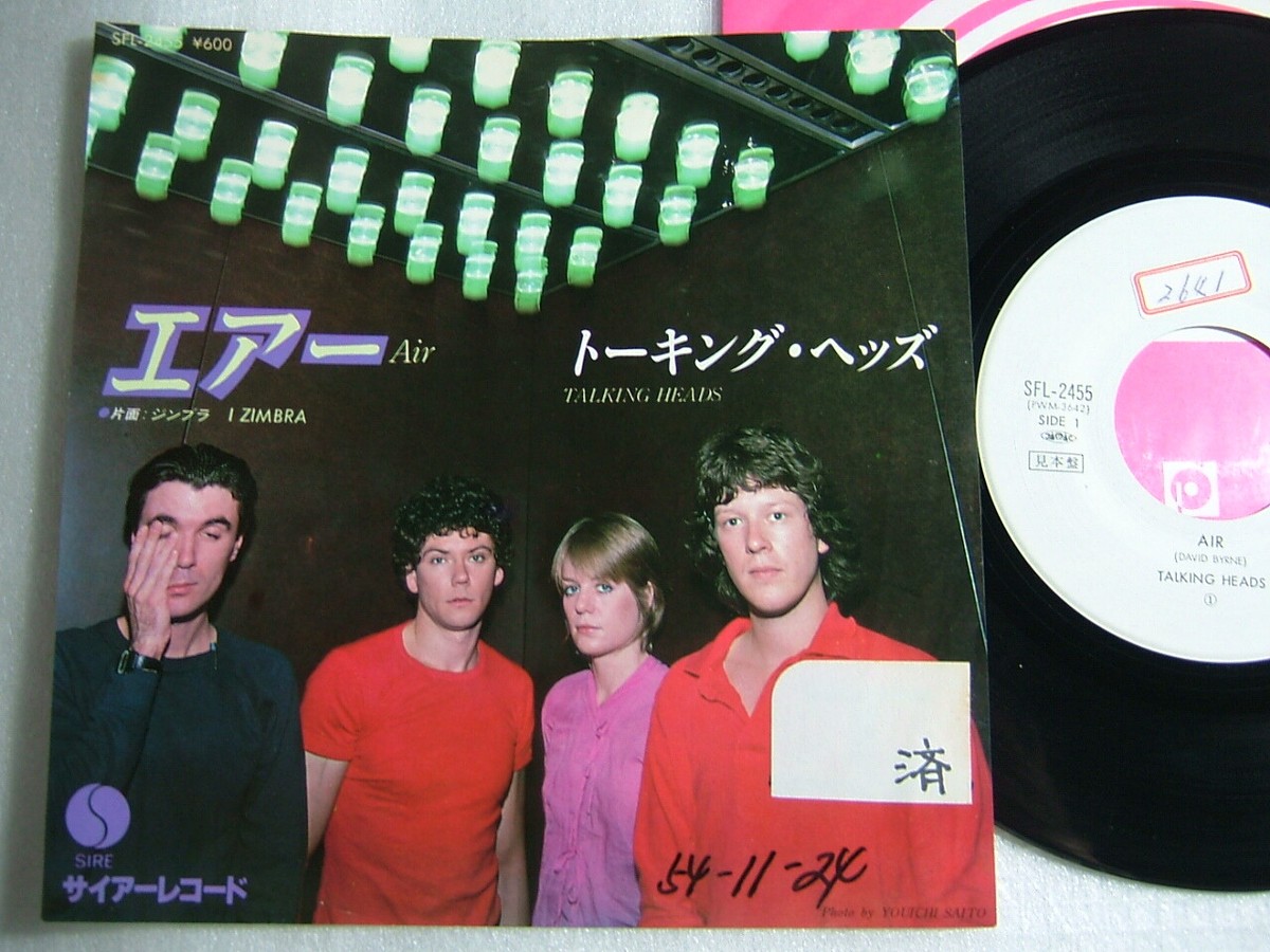 トーキング・ヘッズ エアー 【公式通販】