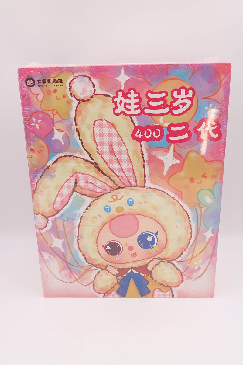 【BABY THREE】おやすみうさぎ 400%入手困難品 blindbox2個 Re.Memory. baby three 400% うさぎ Baby Three 400% Hugging