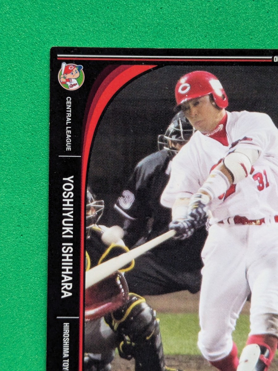 YOSHIYUKI ISHIHARA HIROSHIMA CARP 31 JAPAN PRO BASEBALL