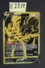 Zacian V - SWSH076 - SWSH Black Star Promo NM, English Pokemon Promos (E2317