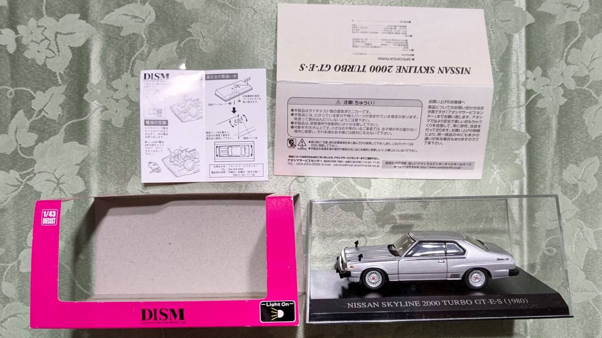 1/43 Dism Nissan Skyline 2000 Turbo Gt-E S 1980 Khgc 211