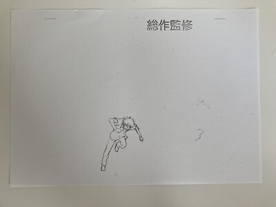 A Certain Magical Index Produktionsmaterial - Chief Animation Directors Genga