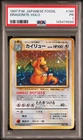 1997 POKEMON JAPANESE FOSSIL #149 DRAGONITE-HOLO PSA 1