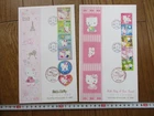 Japan Stamp First Day Cover Hello Kitty Greetings 2 Covers Large format 2019