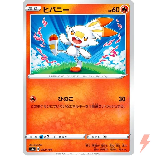 Scorbunny (Reverse Holo) 022/190 S4a Shiny Star V - Pokemon Card Japanese