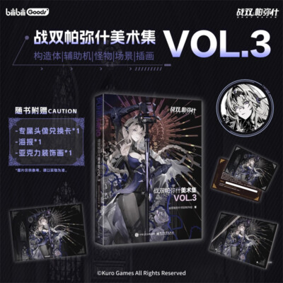 Official GRAY RAVEN：PUNISHING Picture Book Album Art Book Collection Anime Gift