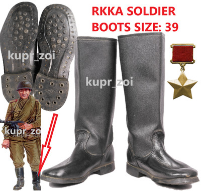 kirza boots