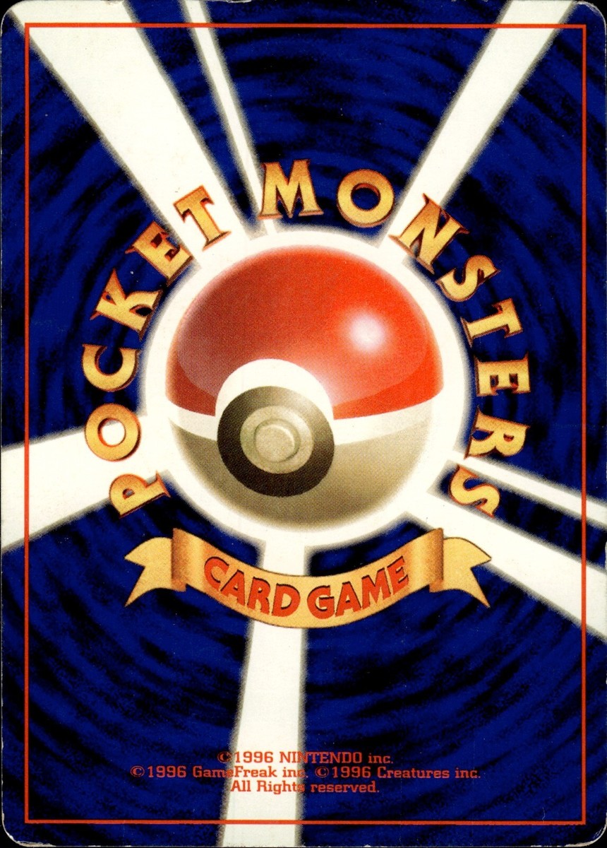 Drowzee NO RARITY Symbol Base Set Old Back 1st Edition Japanese