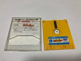 DOKI DOKI PANIC YUME KOJO Nintendo Famicom Disk FCD In Stock B Japan import