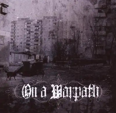 On a Warpath - On a Warpath