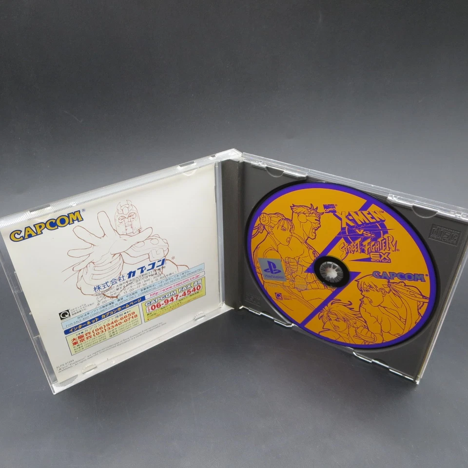 X Men Vs Street Fighter EX Edition PS1 with Spine Card PlayStation 1 Japan - Image 3 of 4