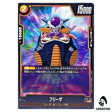 Mecha Frieza [Holo] FB01-130 Prices | Dragon Ball Fusion World Awakened  Pulse | Dragon Ball Cards