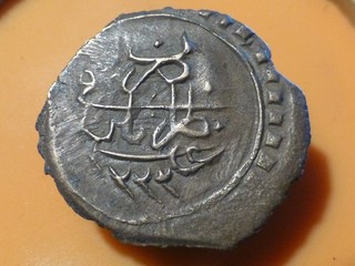 MOYEN ORIENT RARE MONNAIE DE 4 16gr A REPERTORIER ! POUR EXPERTS !