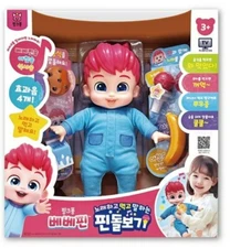 Express] 2024 New Pinkfong Bebefinn Care Baby Finn Doll Toy Role Play Set