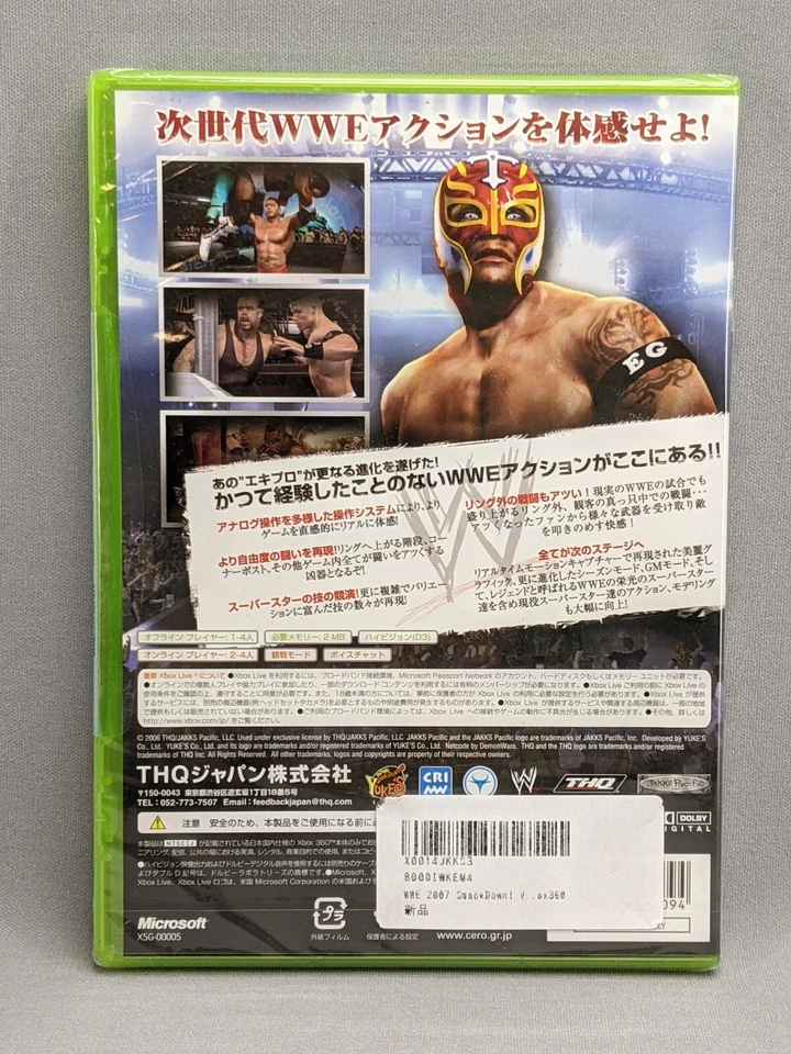 WWE SmackDown! VS Raw 2007 Japanese Xbox 360 (CIB) Sealed Card Region Locked - Image 2 of 4