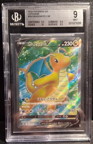 Pokemon CGC 9 Dragonite V SR 2022 078/071 S10b Japanese
