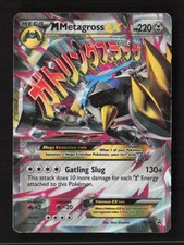 M Metagross EX (Shiny) Promo Holo XY Promos XY35 HP Pokémon TCG on eBay
