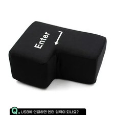 ENTER Cushion Stress Relief USB Keyboard Cushion Official
