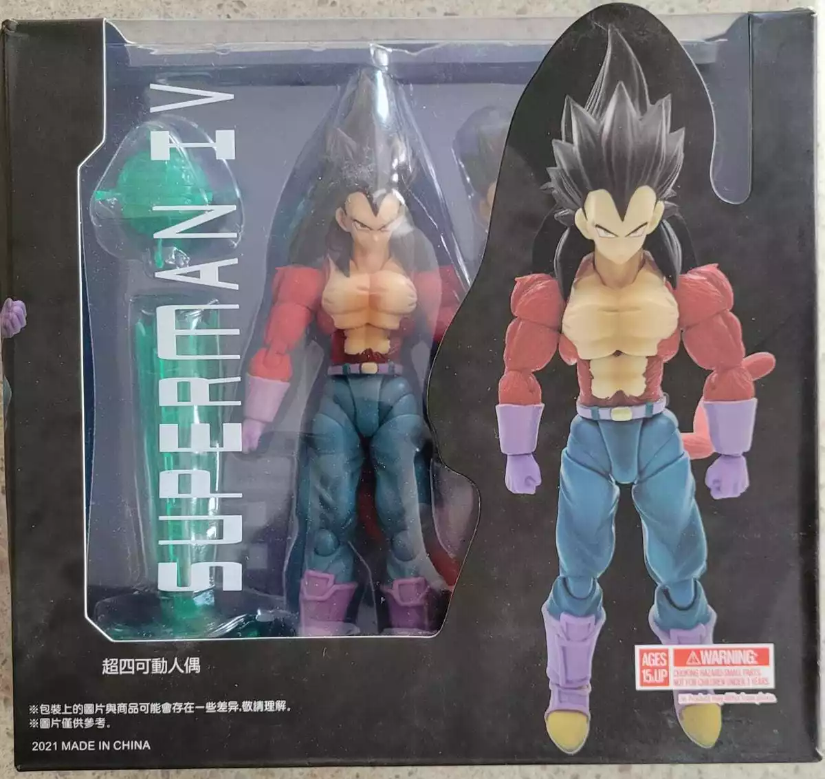 S.H.Figuarts SUPER SAIYAN 4 VEGETA