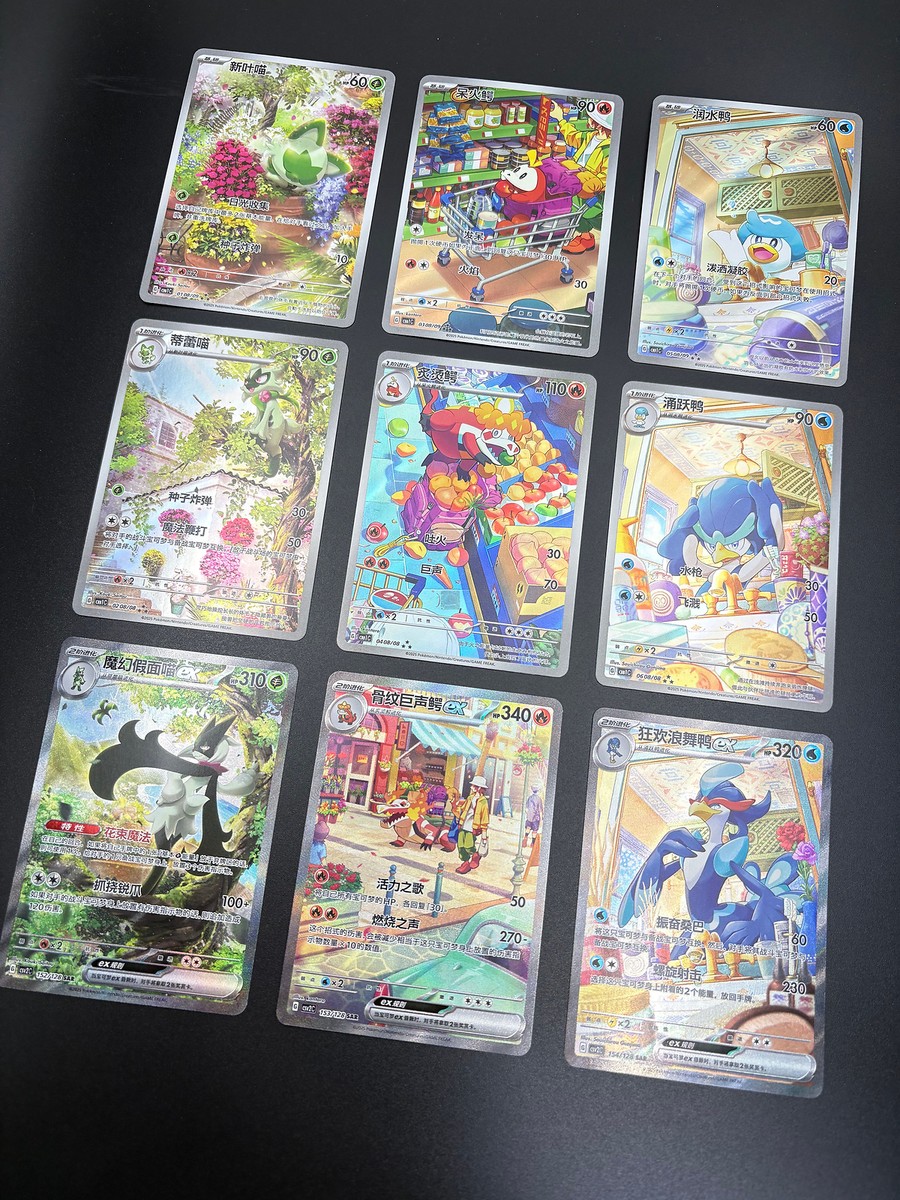 Pokemon TCG Chinese Scarlet&Violet Paldea Starters Complete