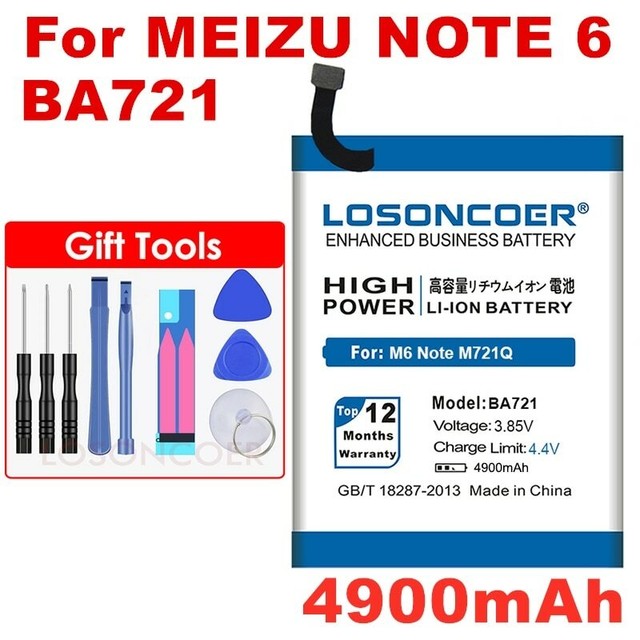 Аккумулятор meizu ba721