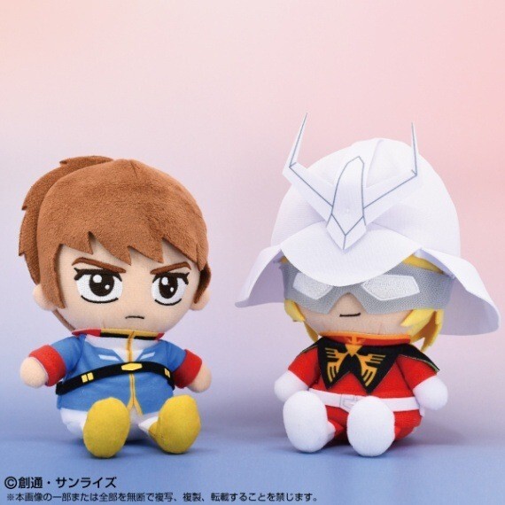 Mobile Suit Gundam Chibi Plush Toy Amuro Ray Japan limited New Pre