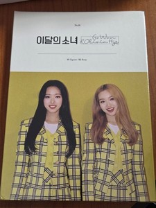 Olivia Hye | eBay