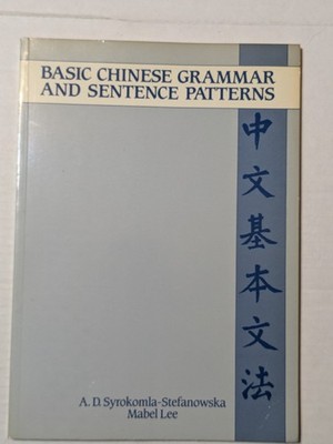 Basic Chinese Grammer and Sentence Patterns - Lee / Stefanowska
