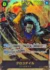 Sir Crocodile (Alt Art) OP14-120 SEC Seven Warlords of the Azure Ocean Near Mint